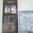 해담은풍경종합건축사사무소