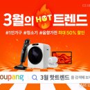 세일쇼핑&축산 - 계양구 계양대로 130 | 세일쇼핑&축산