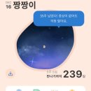 삼성맘편한신경과의원 | 임신기록 #3 (6w) | 임신확인 후 해야할 것들 | 아기집 확인, 보건소 임신등록, 국민행복카드 신청...