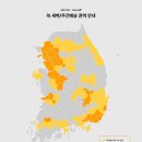 슬기로운 세금 절약생활 이미지