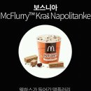 우리나라디저트 이미지