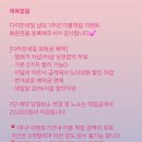 다이진네일