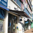[매탄맛집] 강다짐 삼각김밥 수원영통구청점 다녀왔어요! (가격포함, 후기)