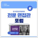미앤미 교육컨설팅