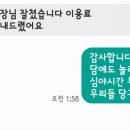 우리들당구장 이미지