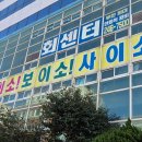 리코상회