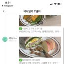 (주)네오프로틴