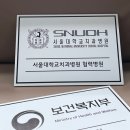 밝은내일치과의원 이미지