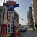남파랑길 2코스 이미지