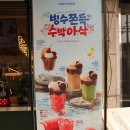 리프레쉬 | 우지커피 메뉴 베스트음료 수박 캐모마일 자몽 리프레쉬티 맛후기