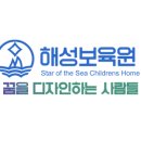 해성자원 이미지