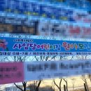사임당어린이집 이미지