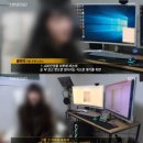 '그것이 알고 싶다' 벗방 BJ "성인 방송 수익? 잘 모르는 이들에게 미끼" [텔리뷰] 이미지