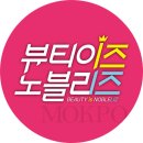 원패스아카데미미용학원