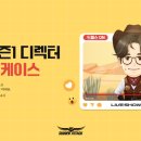헌터스 PC방 이미지