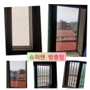 산호빌
