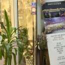 몽촌토성역 한성백제역 잠실 송파구 방이동 꽃집 알로플라워 추천 내돈내산 후기