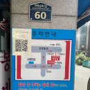 신광문구 앞 이미지