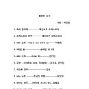 한국기독교문화예술원 Daum카페