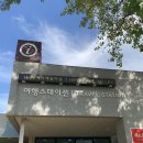 헤이리 여행스테이션 이미지