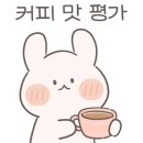 카페줄스