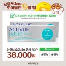 으뜸50안경 동탄2청계점 이미지