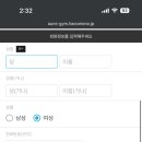 S-GYM 이미지
