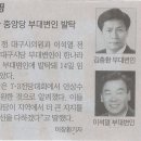 이석열 이미지