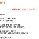 성연마케팅