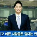 이유(EU) 이미지