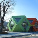 경주동궁원 주령구화장실 이미지