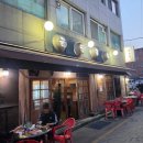 곧망할집 - 중구 북성동1가 | 곧망할집