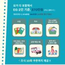 밀리온2 이미지