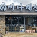 세븐일레븐 제주협재돌집점 | 가보길 잘했던 제주 협재 물회,딱새우회 전문점