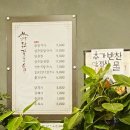 언양닭칼국수 이미지