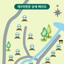 희리산자연휴양림야영장 네이버블로그