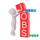 유한회사 삼호보링 | 삼호개발 JOBGO 채용·연봉…전문건설 지반조성/포장공사업 1위