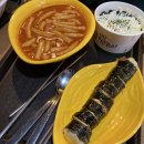 배스킨라빈스영등포역남부점