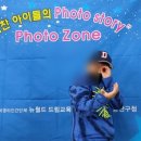 찬스토리