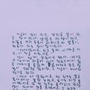 개구리의 엽서 2033/아름다운 이야기 하나 이미지