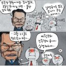 오늘의 시사만평 2021.06.10.(목) 이미지