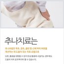 양지한의원 이미지