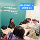 글리잉글리쉬