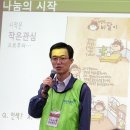 행복공감봉사단7기4차-남양주보훈요양병원-손도장태극기만들기 이미지