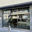 백스트리트 커피(BACKSTREET COFFEE)