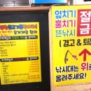 물만난고기 이미지