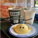 대전 램키드:) 꿈돌이 푸딩 수제 토마토 바질 에이드 먹고 온 솔직후기