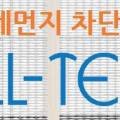 (합)신성기업