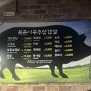 CU 사당남현 | 비 오는 날엔 삼겹살!!! 사당역 복돈이 부추 삼겹살 사당 본점 솔직 후기(내돈내산)