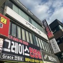 부발페리카나치킨